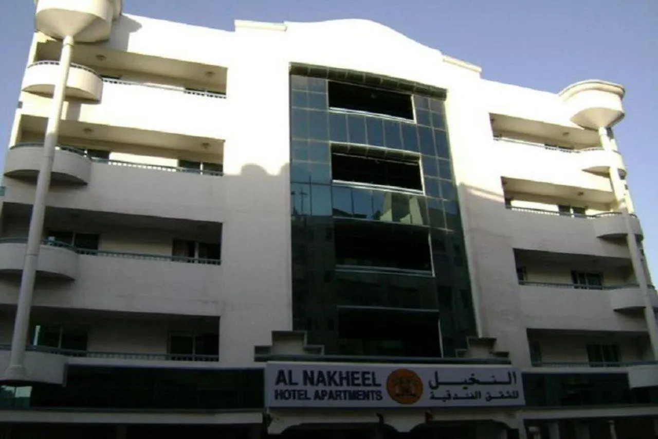 *** Aparthotel Deebaj Plaza Hotel Apartments Dubai United Arab Emirates