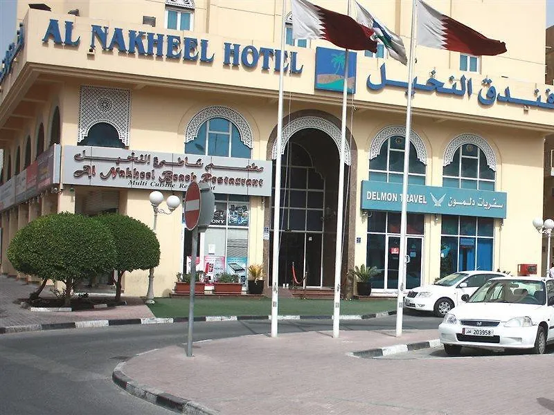 Deebaj Plaza Hotel Apartments Dubai